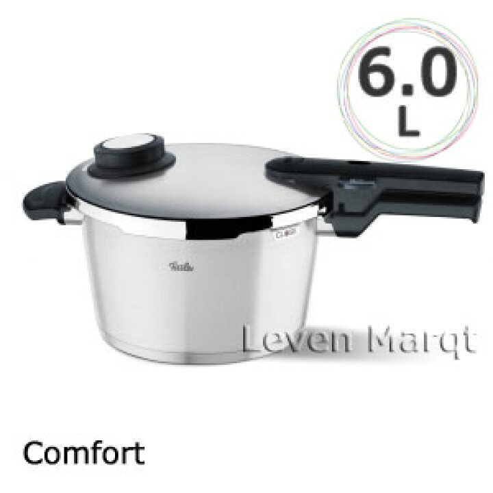 楽天市場】【送料無料】フィスラー Fissler コンフォート圧力鍋 6L 