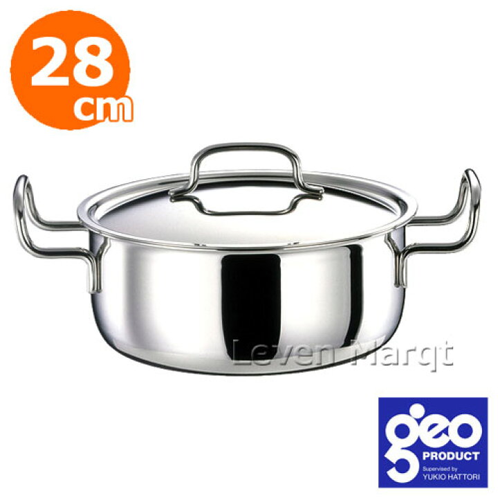 楽天市場】【送料無料】ジオ・プロダクト geo product 両手鍋28cm(IH 