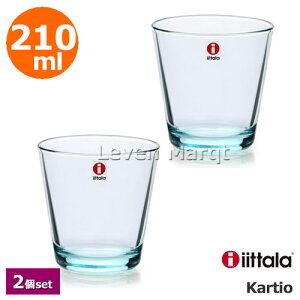 イッタラiittalaカルティオタンブラー210ccウォーターグリーン2個箱入り【KARTIO/グラス/コップ】