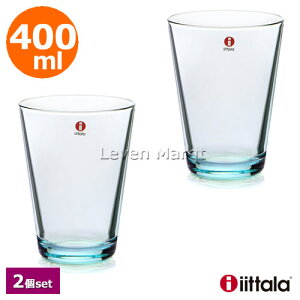 Cb^ iittala JeBI nC{[ 400cc EH[^[O[ 2yKARTIO/OX/Rbvz
