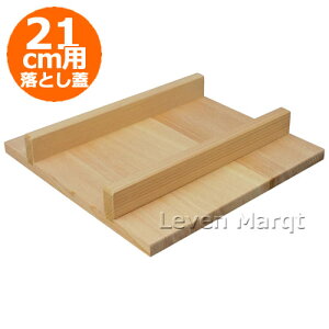 ` Ăp؊W (ƂW) 21cmpy/ĂʎqĂz