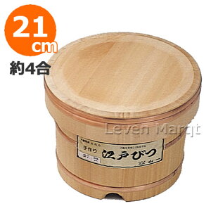 yz]˂т(ؑ]) 21cm 4yЂ//ۑez