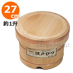 yz]˂т(ؑ]) 27cm 1yЂ//ۑezyRCPz