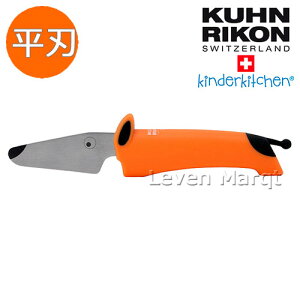  n(hbO) qp N[R KUHN RIKON yiCt/Lb`iCt/`z