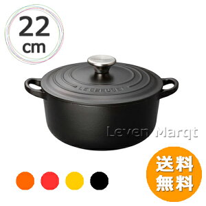 �y���������z���E�N���[�[ LE CREUSET �R�R�b�g�����h 22cm (�I�ׂ�4�F)�y�����z�[���[/�����/���{���K�i�z