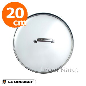 �K���X�W 20cm TNS ���N���[�[ LE CREUSET�y�t�^/�ӂ�/���{���K�i�z