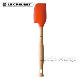ルクルーゼ LE CREUSET グルメスパチュラ VS ヘラ型 M オレンジ【シリコン製/傷つきにくい/プレゼント】