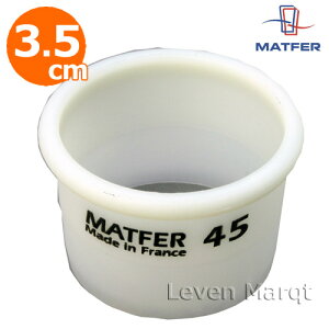 �ۃt���b�g �N�b�L�[���^ ��3.5cm �}�g�t�@�[ matfer �y�^����/�N�b�L�[�J�b�^�[/���ٗp�i�z