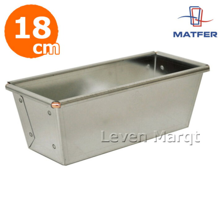 楽天市場】マトファー matfer パウンド型 18cm ジャパンオリジナル 