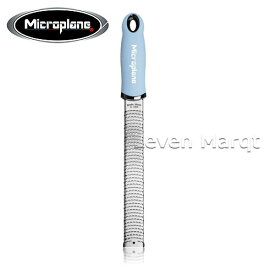 マイクロプレイン microplane プレミアムシリーズゼスターグレーター パステルブルー【おろし器/卸し金/チーズ/チョコレート】