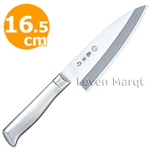  on 16.5cm I[Xey/Ɩp/Yz