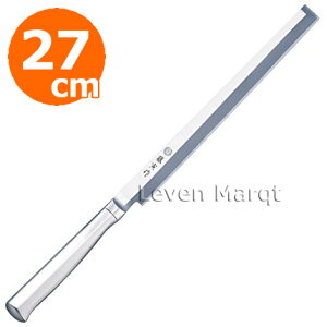   27cm I[Xey/Ɩp/Yz