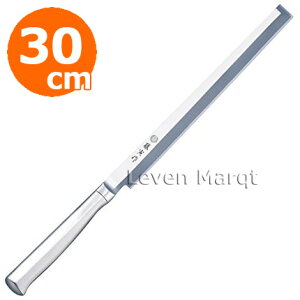   30cm I[Xey/Ɩp/Yz