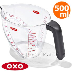 オクソー OXO アングルドメジャーカップ 500cc【計量カップ/メジャーカップ/調理道具】