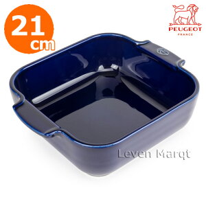 �v�W���[ PEUGEOT �Z���~�b�N���I�[�u���E�F�A �X�N�G�A�x�[�J�[ �u���[ 21cm �A�|�[���A�y�I�[�u���E�F�A/�M/�Ɩ��p�z