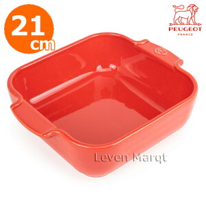 �v�W���[ PEUGEOT �Z���~�b�N���I�[�u���E�F�A �X�N�G�A�x�[�J�[ ���b�h 21cm �A�|�[���A�y�I�[�u���E�F�A/�M/�Ɩ��p�z