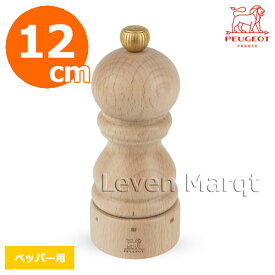 プジョー PEUGEOT パリ ユーセレクト12cm ペッパー用 白木【ペッパーミル/胡椒挽き】