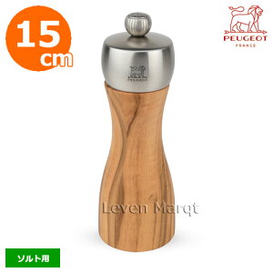 �v�W���[ PEUGEOT �\���g�~�� 15cm �t�B�W�[�I���[�u FIDJI OLIVE�y���~��/���҂�/�L�b�`���p�i�z