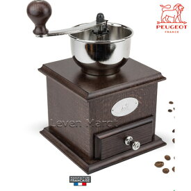 【送料無料】プジョー PEUGEOT コーヒーミル 茶木カップ ブラジル BRESIL【コーヒーミル/手挽き】