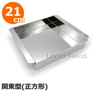  ` (֓) 21cm XeX y//₵/aَqz