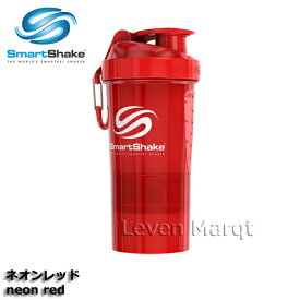 プロテインシェーカー Smartshake スマートシェイク O2GO 600ml ネオンレッド【ドリンクボトル/プロテインボトル/シェイカー】