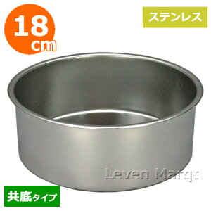 �X�|���W�P�[�L�^ ���� 18cm �X�e�����X�y�ی^/���ٓ���/����z