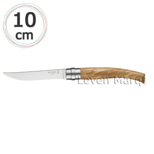 テーブルナイフオリーブOliveオピネルOPINEL【テーブルナイフ/カトラリー/業務用】【RCP】
