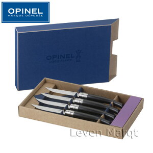 【送料無料】テーブルナイフエボニーEbony4本セットオピネルOPINEL【テーブルナイフ/カトラリー/業務用】