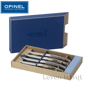 【送料無料】テーブルナイフカバBirchwood4本セットオピネルOPINEL【テーブルナイフ/カトラリー/業務用】