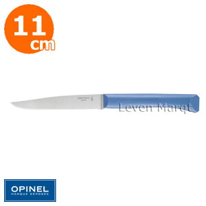 テーブルナイフ11cmブルーボナペティプラスオピネルOPINEL【テーブルナイフ/カトラリー】