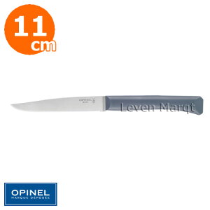 テーブルナイフ11cmチャコールグレーボナペティプラスオピネルOPINEL【テーブルナイフ/カトラリー】