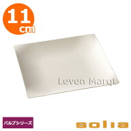 ソリア solia プレート 11cm 100枚入り パルプシリーズ【ケータリング/紙容器/使い捨て食器】