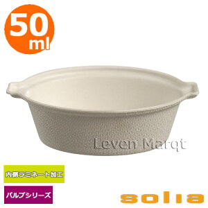 \A solia RRbg 50ml GXRtBG 50 ~l[gH pvV[YyP[^O/e/ĝĐHz