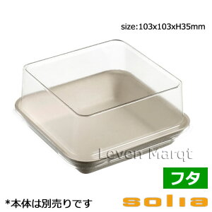 \A solia Lms[pvv[g 10cmpW 200 GRV[YyP[^O/ĝĐH/I[huz