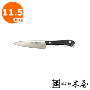 ؉ yeBiCt 11.5cm G[fCXNo.180y/XeX|z