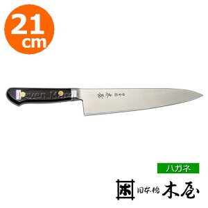 yz؉  21cm No.6 nKly/n/Ɩpz