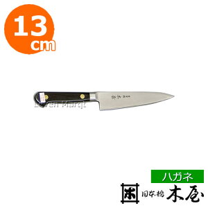 ؉ yeBiCt 13cm No.6 nKly/n/Ɩpz