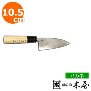 yz؉ on 10.5cm Â nKlya/Ɩpz