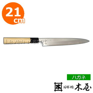 yz؉ n 21cm Â nKlya/Ɩpz