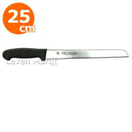 堺孝行 パン切包丁 25cm 波刃【ウェーブナイフ/ケーキ】