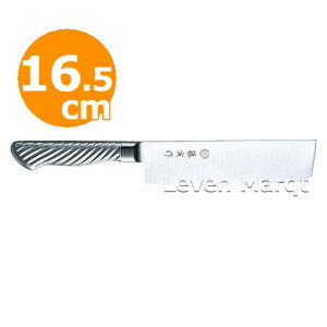  n 16.5cm I[Xey/n/Yz