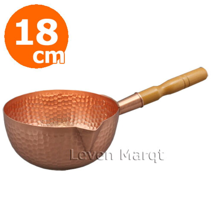 楽天市場】ボーズ鍋 銅製 18cm【丸底鍋/銅鍋/片手鍋】 : リーベン 