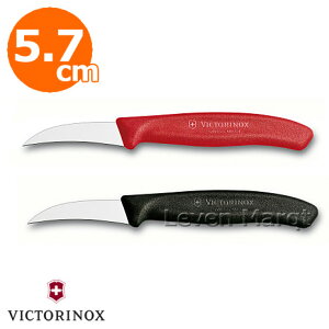 rNgmbNX VICTORINOX VF[sOiCt 5.7cm (Iׂ2F)yނ/^/؂z