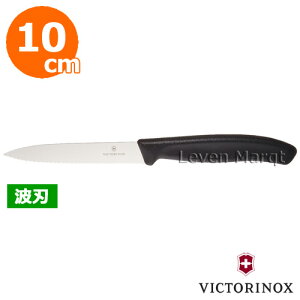 rNgmbNX VICTORINOX p[OiCt gn ubN 10cmy/gn/yeBiCtz