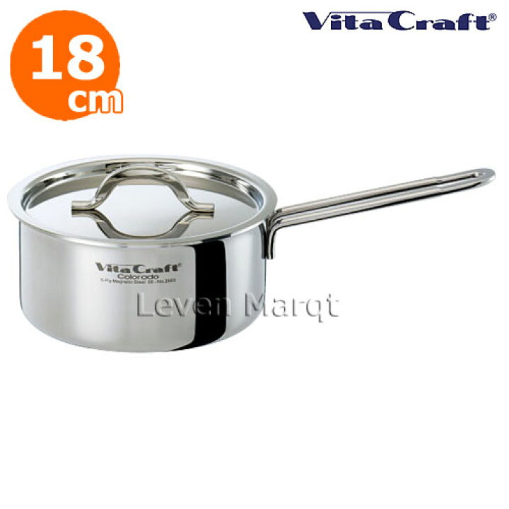 楽天市場】ビタクラフト Vita Craft コロラド 片手鍋 18cm No.2503 