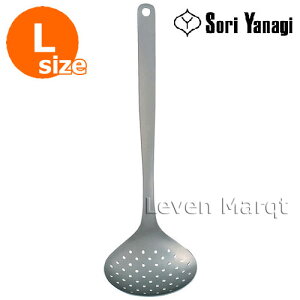 @ Sori Yanagi XL}[(L)y/XeX/z