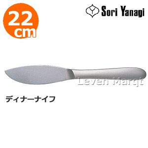 @ Sori Yanagi fBi[iCt 22cmyiCt/Jg[/H/XeXz