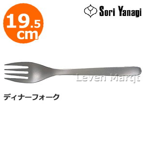 @ Sori Yanagi fBi[tH[N 19.5cmytH[N/Jg[/H/XeXz