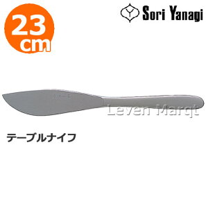 @ Sori Yanagi e[uiCt 23cmyiCt/Jg[/H/XeXz