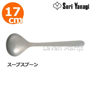 @ Sori Yanagi X[vXv[ 17cm yXv[/Jg[/H/XeXz